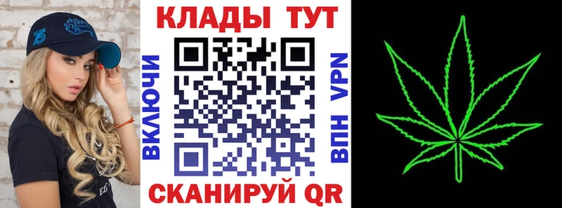 Где купить наркоту Сергач КОКАИН Марихуана Мефедрон ГАШ