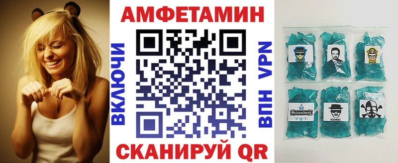 Amphetamine 98%  Сергач 