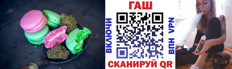 Еда ТГК конопля  закладки  Сергач 