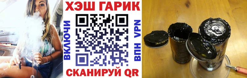 сколько стоит  Сергач  ГАШ ice o lator 