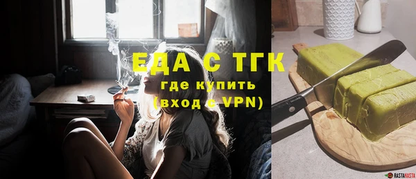 герыч Новокубанск