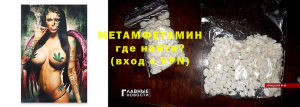 COCAINE Нефтегорск