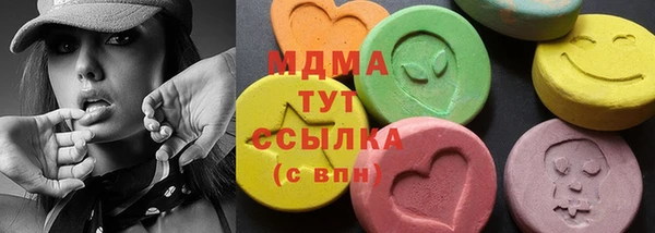 COCAINE Нефтегорск
