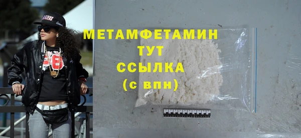 мефедрон VHQ Нея