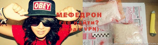 COCAINE Нефтегорск