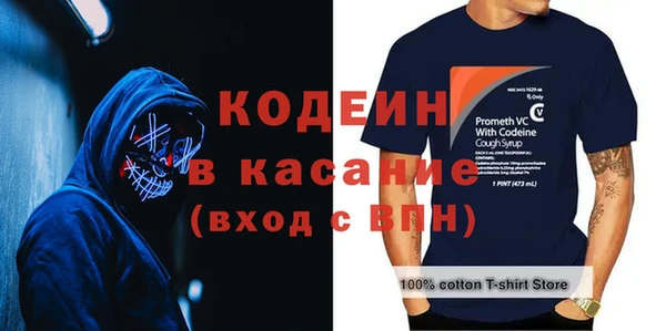 ALPHA PVP Нефтекумск