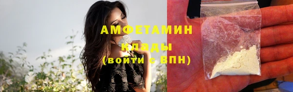 мефедрон VHQ Нея