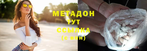 мефедрон VHQ Нея