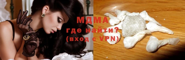 герыч Новокубанск