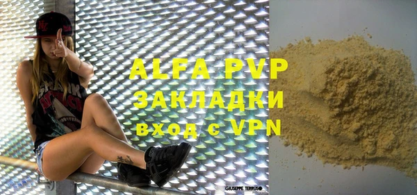COCAINE Нефтегорск