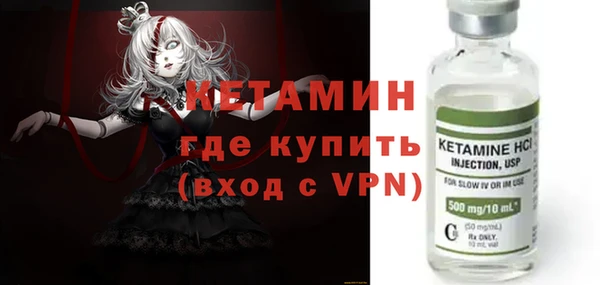 герыч Новокубанск