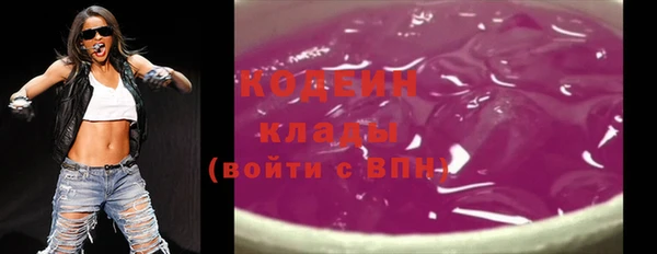 мефедрон VHQ Нея