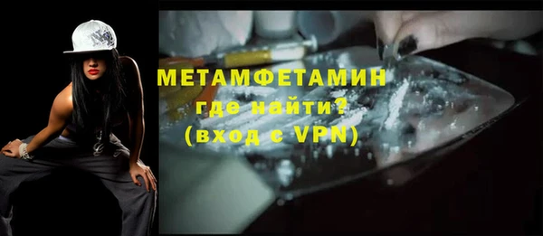 мефедрон VHQ Нея