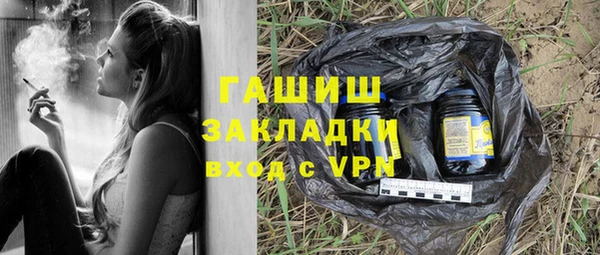 COCAINE Нефтегорск