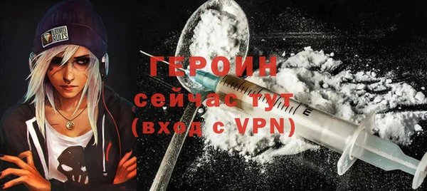 ешки Новозыбков