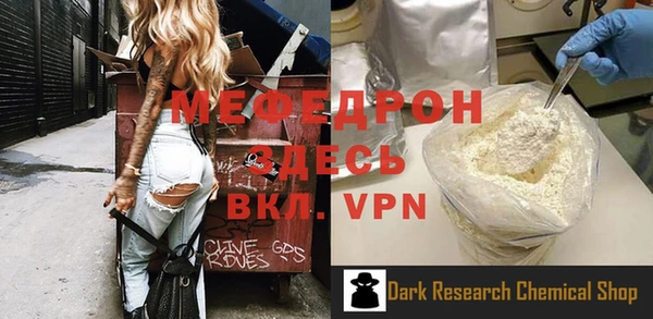 мефедрон VHQ Нея