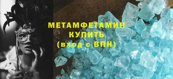 метамфетамин Весьегонск