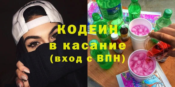 COCAINE Нефтегорск