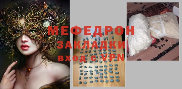ALPHA PVP Нефтекумск