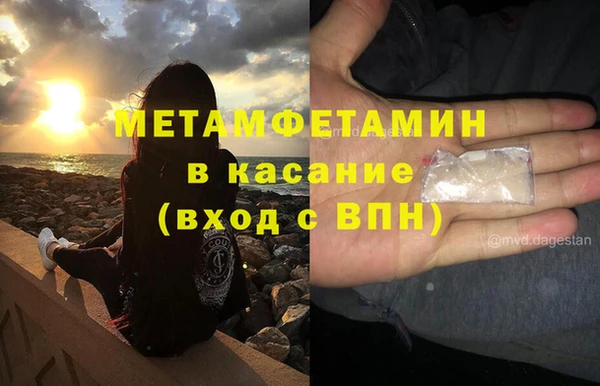COCAINE Нефтегорск