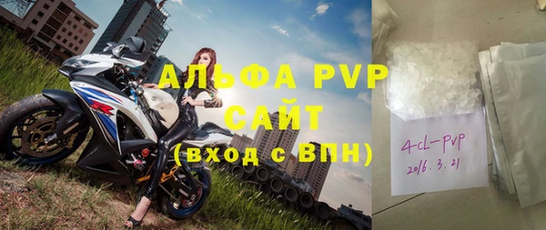 COCAINE Нефтегорск
