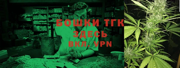 герыч Новокубанск
