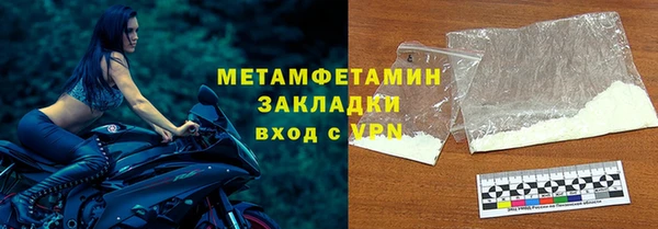 COCAINE Нефтегорск