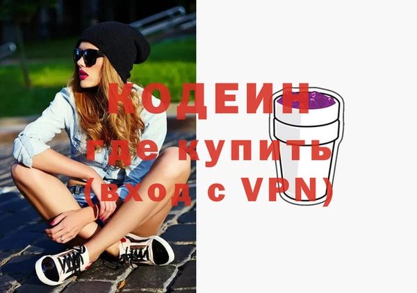 герыч Новокубанск