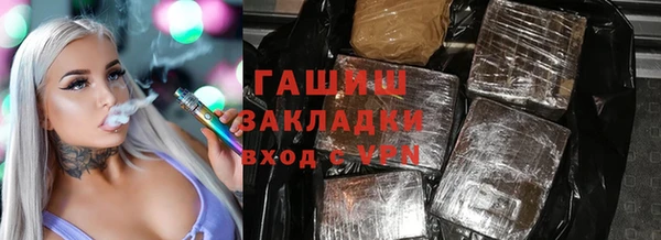 COCAINE Нефтегорск