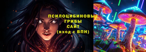 ALPHA PVP Нефтекумск