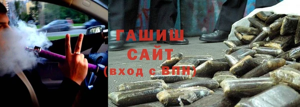 ешки Новозыбков
