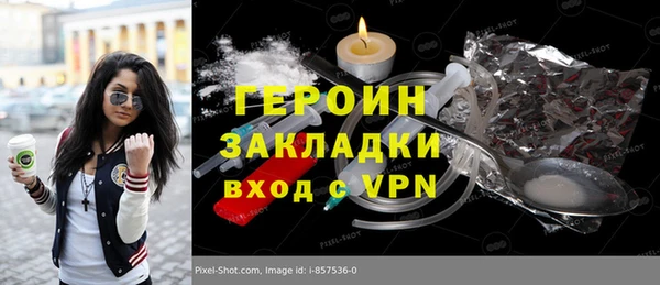 ALPHA PVP Нефтекумск