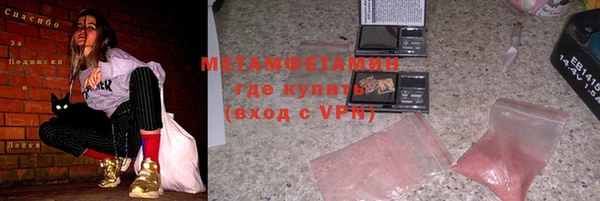 мефедрон VHQ Нея
