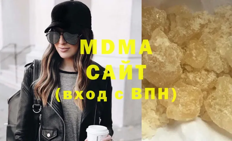 MDMA crystal  Сергач 