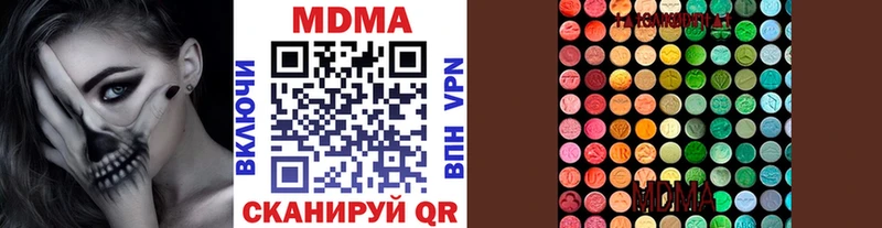 MDMA VHQ  как найти наркотики  Сергач 