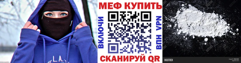 мега онион  Сергач  МЯУ-МЯУ мяу мяу 