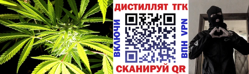 Дистиллят ТГК жижа  Сергач 