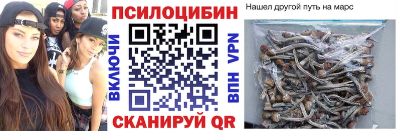 Галлюциногенные грибы мухоморы  Сергач 